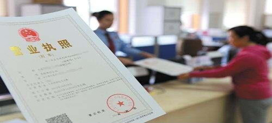 深圳公司注冊必須出示的資料是什么？