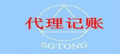 菏澤代理記賬公司帶來的幫助是什么？